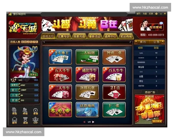 全新棋牌游戏平台带你体验竞技与娱乐的完美融合打造最公平的对战环境 全新棋牌游戏平台带你体验竞技与娱乐的完美融合打造最公平的对战环境