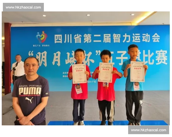 全国青少年智力运动棋类赛事活动策划与组织实施创新发展方案研究 全国青少年智力运动棋类赛事活动策划与组织实施创新发展方案研究