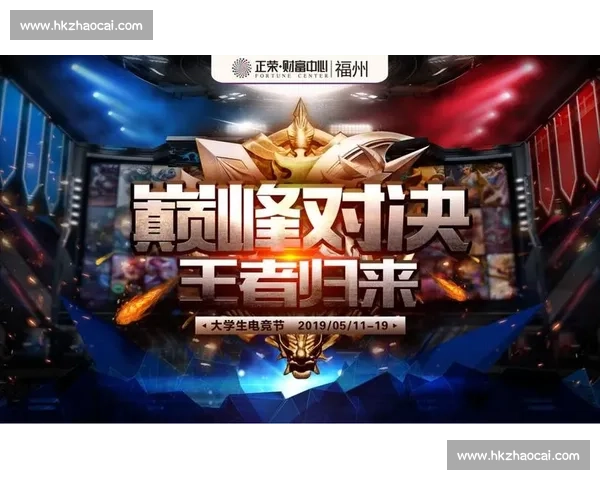 厦门电竞赛事精彩纷呈 热血对决点燃城市激情 厦门电竞赛事精彩纷呈 热血对决点燃城市激情