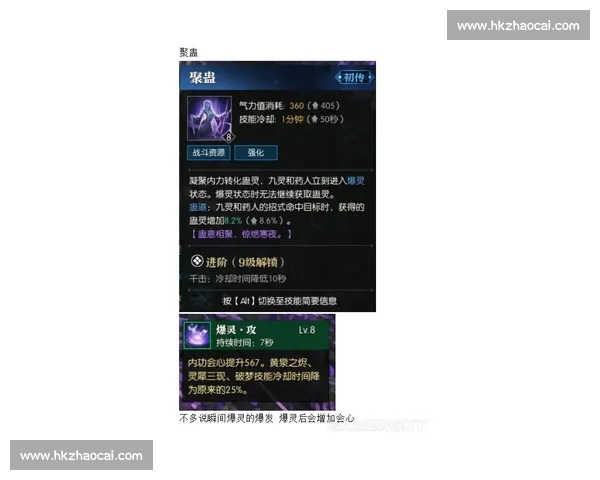 小孩443输出封神之战全程回顾团队逆境翻盘与个人极限操作解析