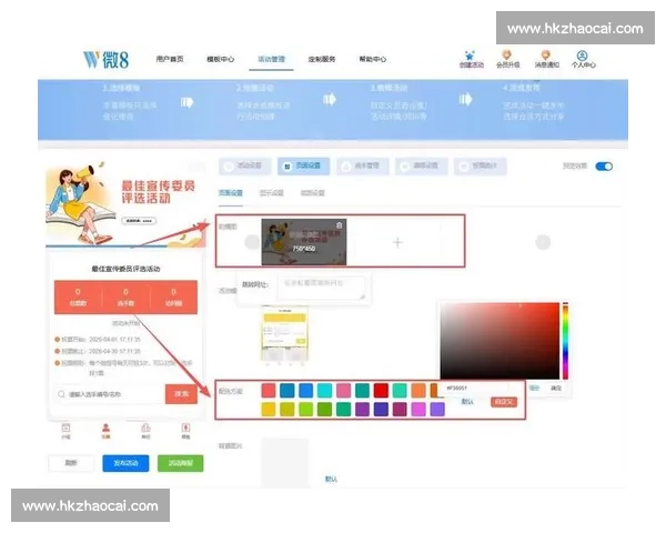 微信投票大赛全程攻略如何通过微信投票轻松获得胜利技巧分享 微信投票大赛全程攻略如何通过微信投票轻松获得胜利技巧分享