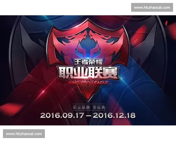 以电竞职业生涯为目标的规划与突破之路