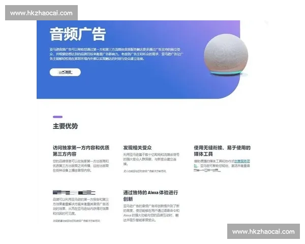 企业广告投放策略全面升级助力品牌精准触达目标客户