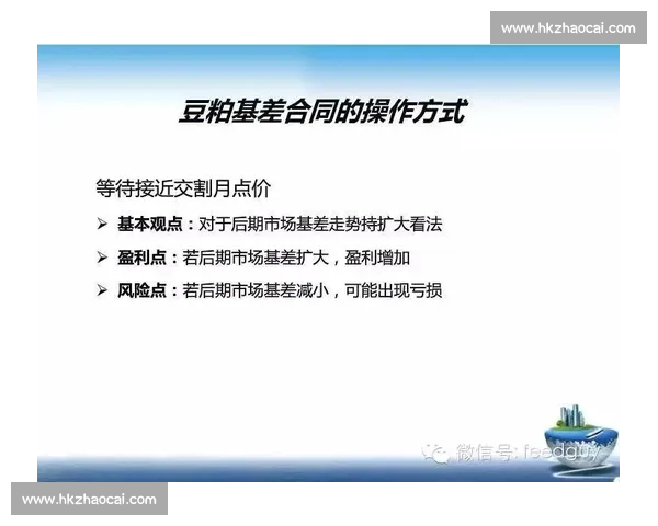 体育赛事全局掌控策略解析与实战应用研究探索