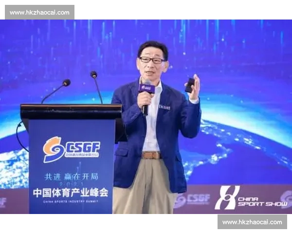 全球视野下体育产业发展趋势与未来战略探讨