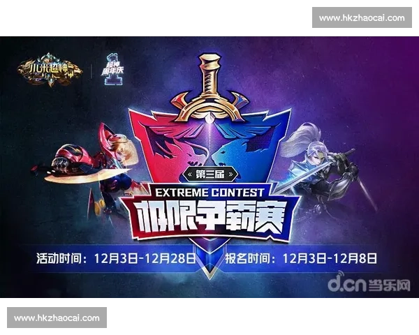 极限操作提升指南：全面掌握电竞技巧与反应速度训练